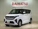（北海道）の中古車