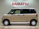 （北海道）の中古車