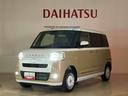 （北海道）の中古車