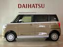 （北海道）の中古車
