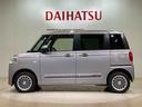 （北海道）の中古車