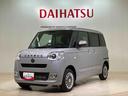 （北海道）の中古車