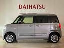 （北海道）の中古車