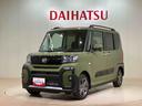 （北海道）の中古車
