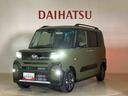（北海道）の中古車