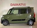 （北海道）の中古車