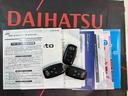 （北海道）の中古車