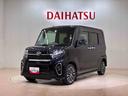 （北海道）の中古車