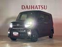（北海道）の中古車