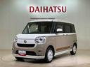 （北海道）の中古車