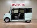 （北海道）の中古車
