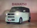 （北海道）の中古車