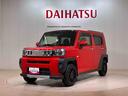（北海道）の中古車