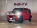（北海道）の中古車