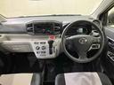 （北海道）の中古車