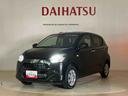 （北海道）の中古車