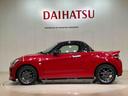 （北海道）の中古車