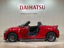 （北海道）の中古車
