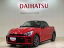 （北海道）の中古車