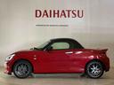 （北海道）の中古車