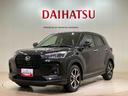 （北海道）の中古車