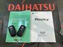 （北海道）の中古車