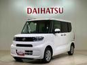 （北海道）の中古車