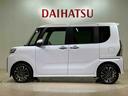 （北海道）の中古車