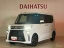 （北海道）の中古車