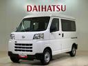 （北海道）の中古車
