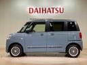 （北海道）の中古車