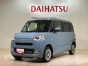 （北海道）の中古車