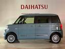（北海道）の中古車