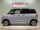 （北海道）の中古車