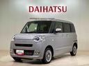 （北海道）の中古車