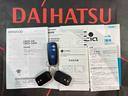 （北海道）の中古車