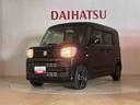 （北海道）の中古車