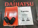 （北海道）の中古車