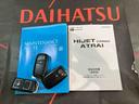 （北海道）の中古車