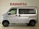 （北海道）の中古車