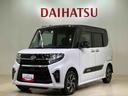 （北海道）の中古車