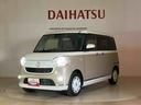 （北海道）の中古車