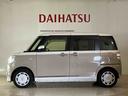 （北海道）の中古車