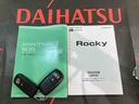 （北海道）の中古車