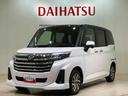 （北海道）の中古車
