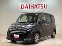 （北海道）の中古車