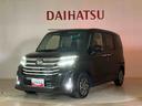 （北海道）の中古車