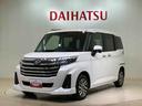 （北海道）の中古車