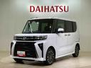 （北海道）の中古車