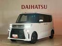 （北海道）の中古車